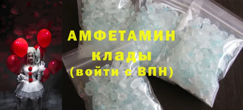 darknet формула  Вяземский  АМФЕТАМИН Premium  мега онион 