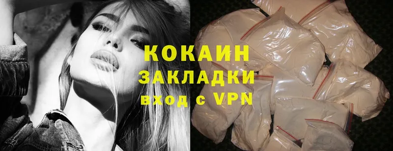 COCAIN VHQ  Вяземский 