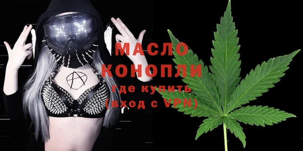 MESCALINE Белоозёрский